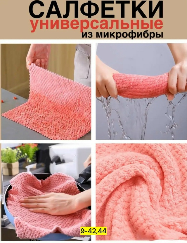 Артикул 23113373