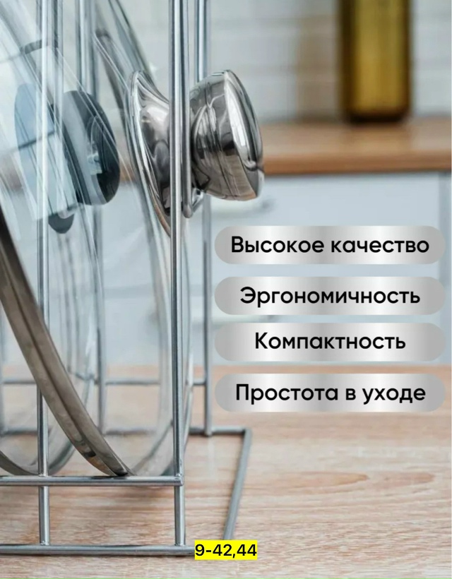 Держатель 23112755