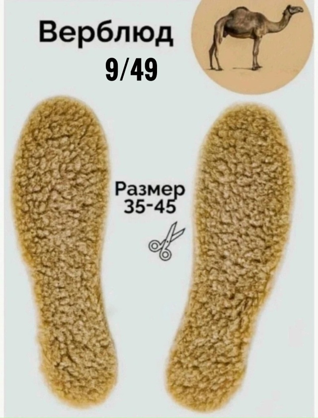 Артикул 23112421