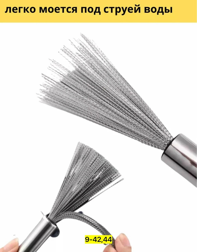 Артикул 23113036