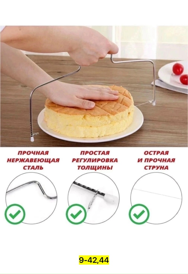 Артикул 23113186