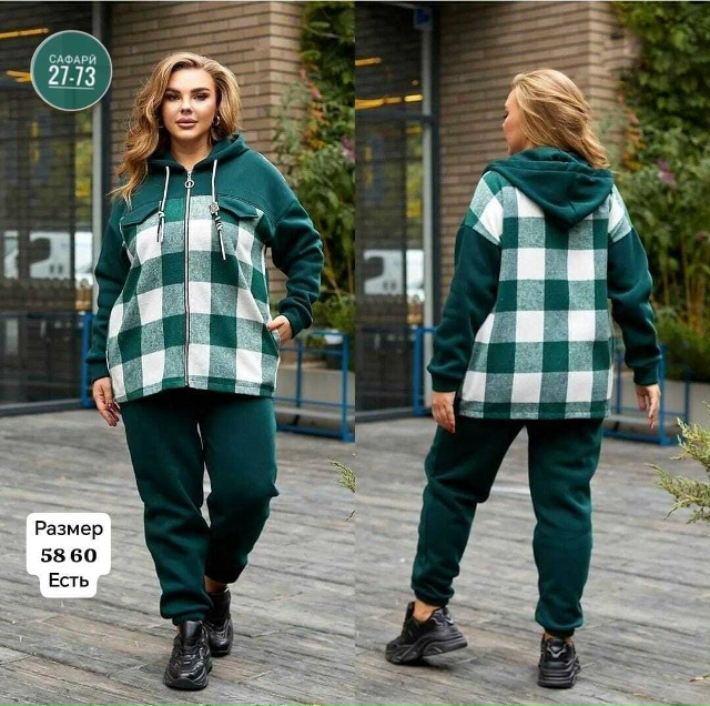 Костюм 23113364