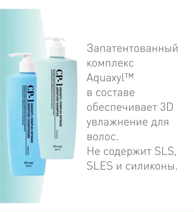 Шампунь 23112008