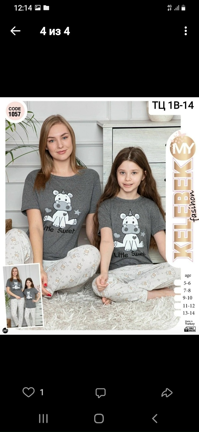 Костюм 23112029