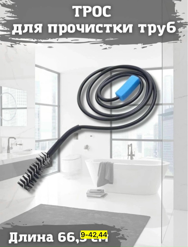 Артикул 23113035