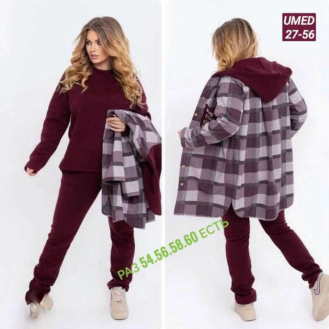 Костюм 23113342