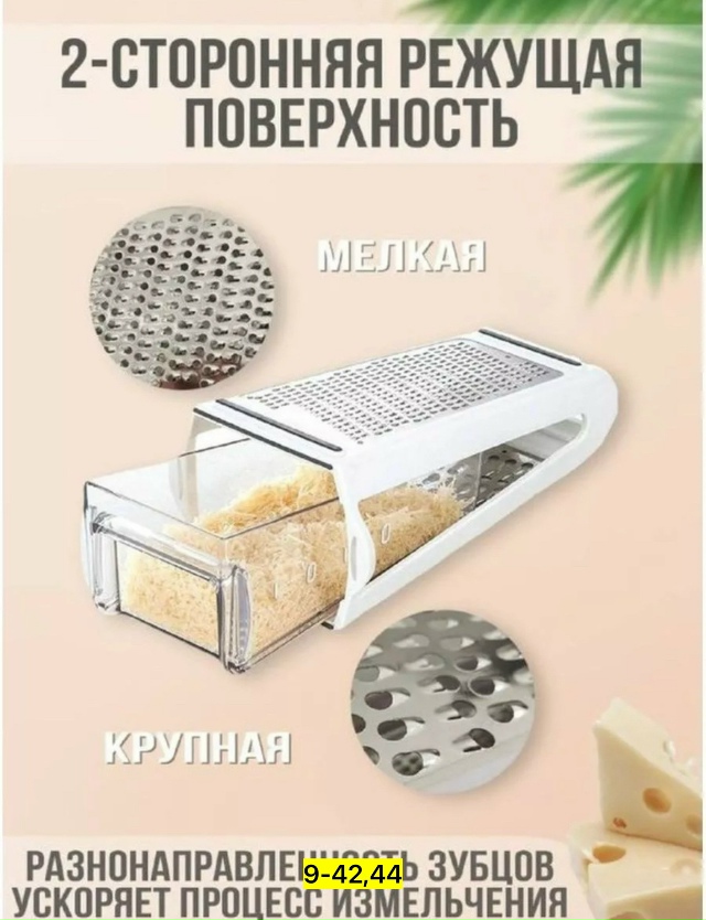 Артикул 23113372