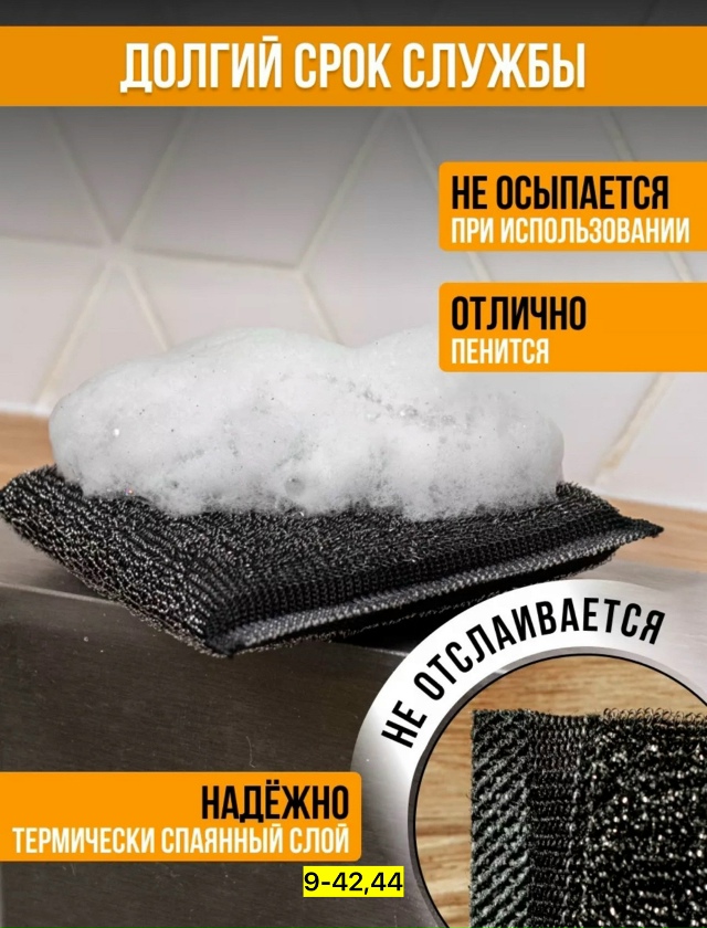 Перчатки 23112814