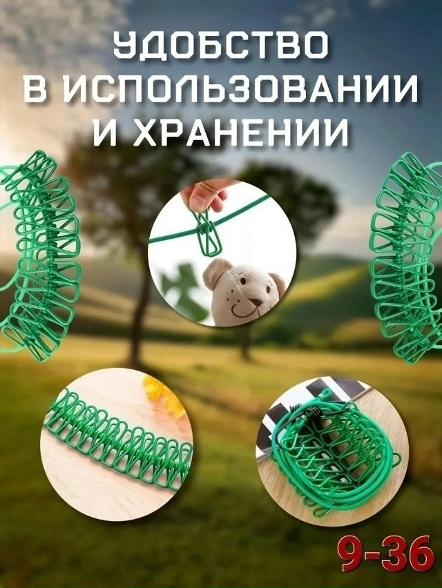 Артикул 23112410