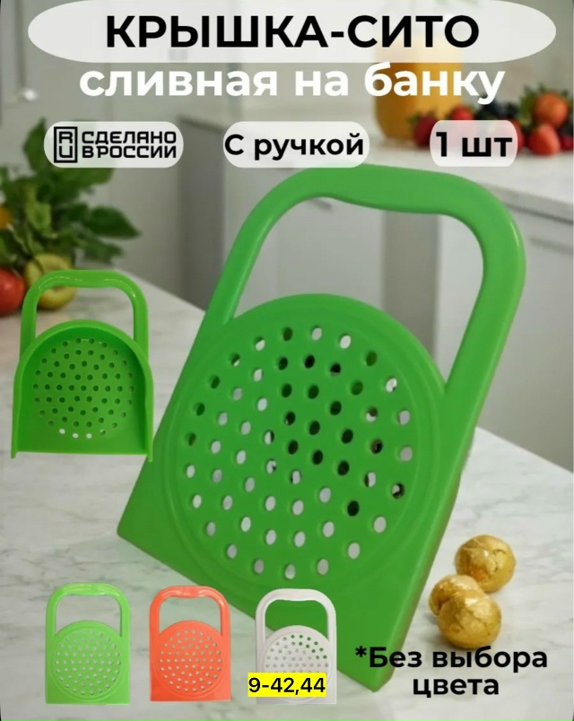 Артикул 23113266