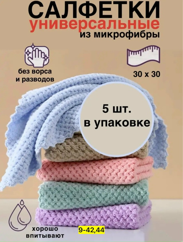 Артикул 23113373