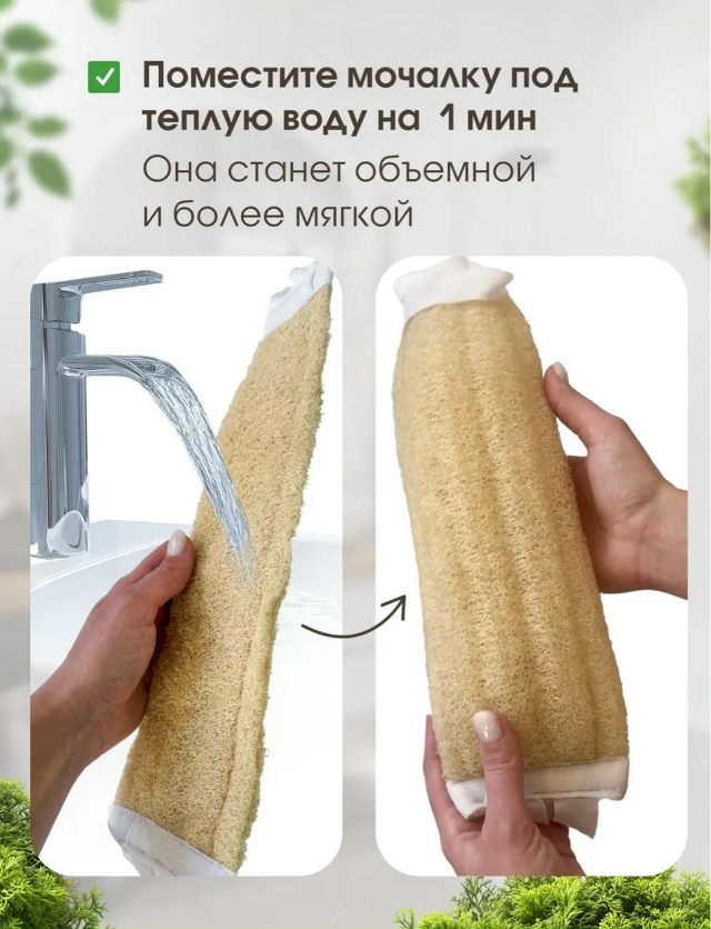 Артикул 23113126