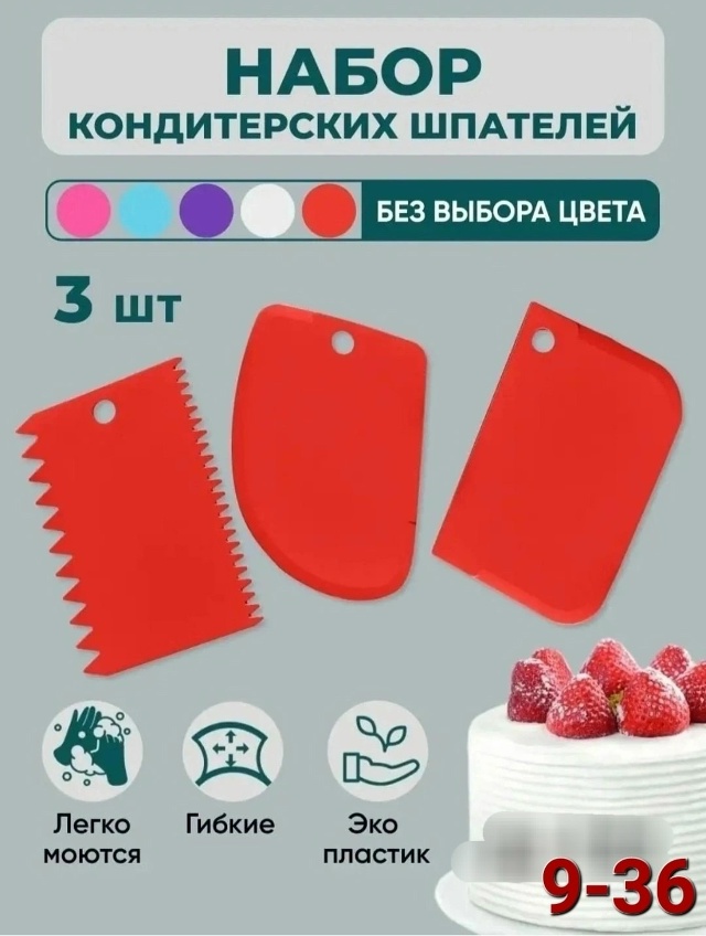 Артикул 23112407