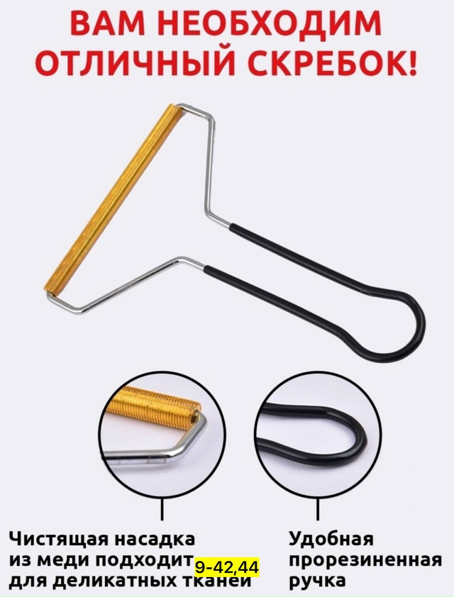 Артикул 23113265