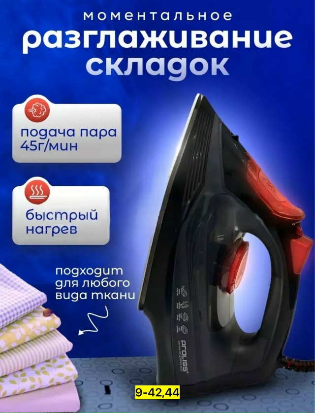 Артикул 23113267