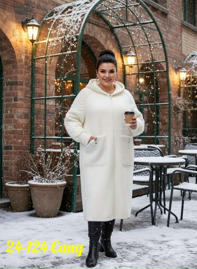 Кардиган 23113078