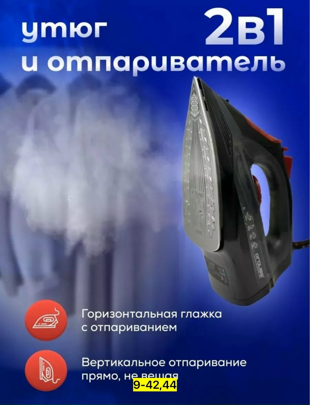 Артикул 23113267