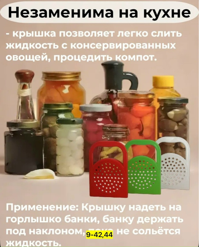 Артикул 23113266