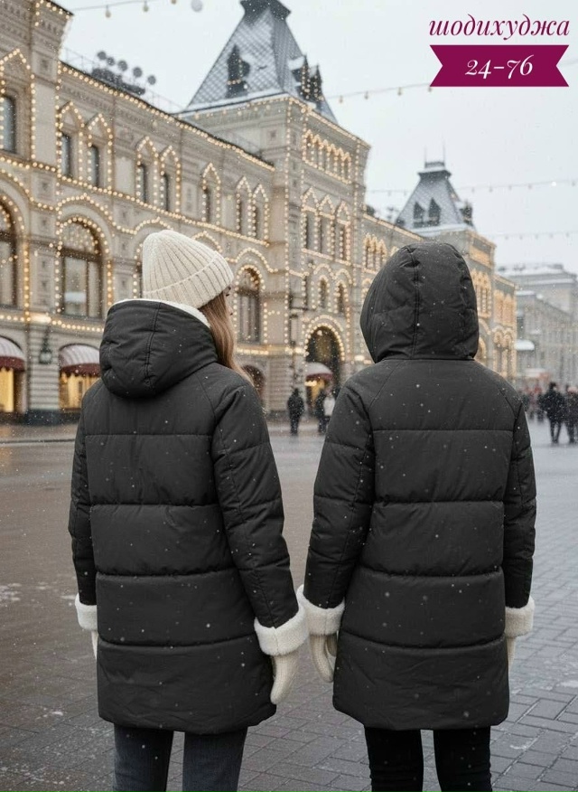 Куртка 23113170