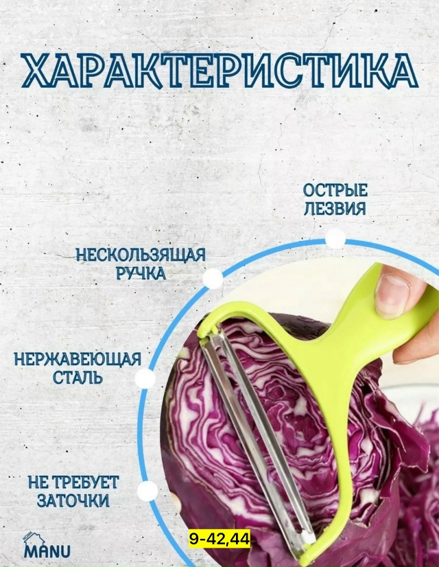 Артикул 23113369