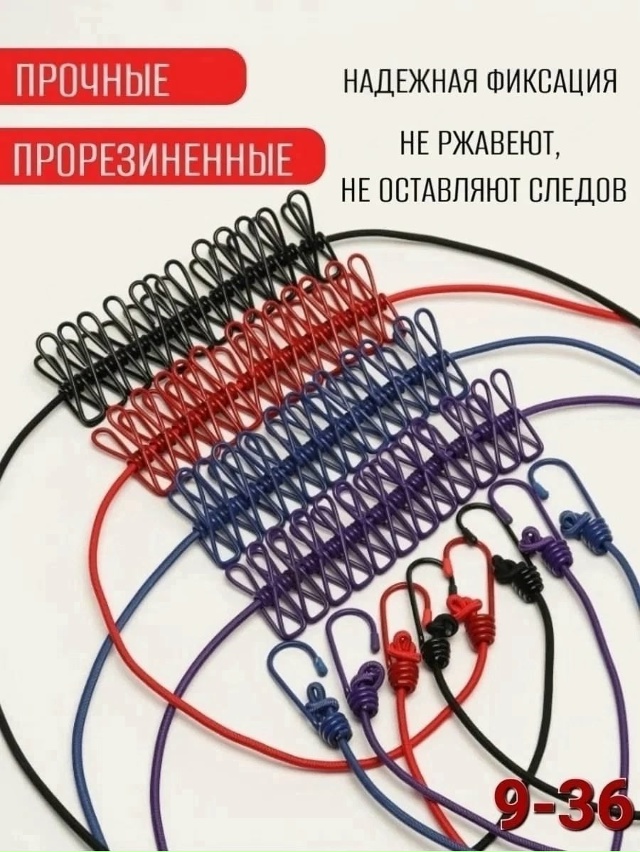 Артикул 23112410