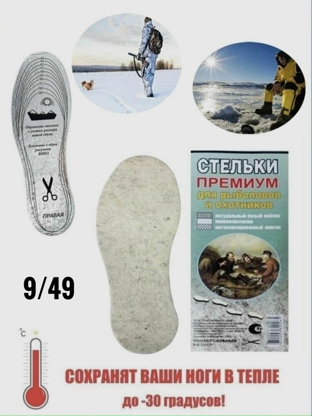 Ботинки 23112422