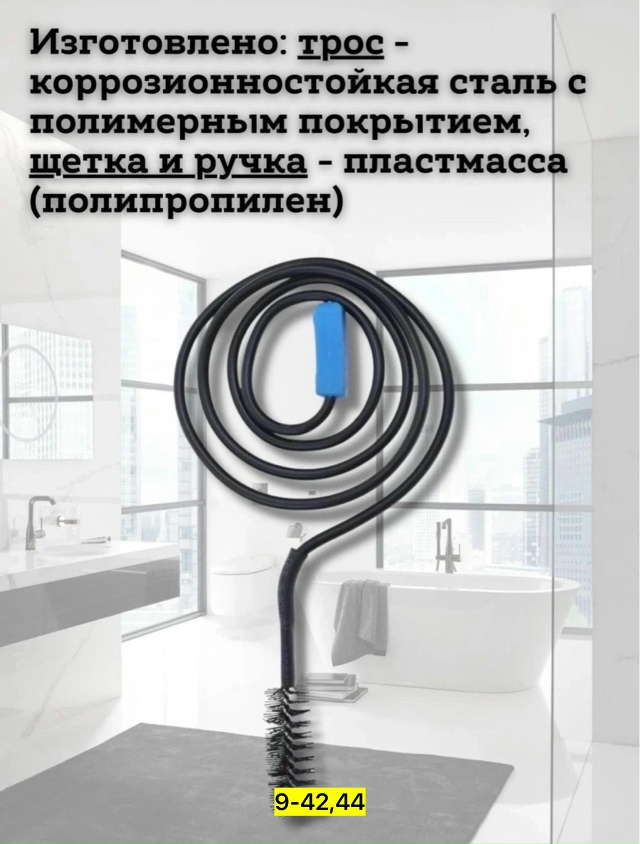 Артикул 23113035