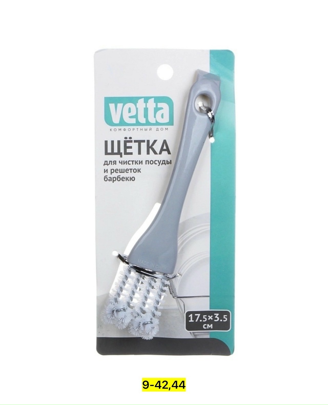 Артикул 23112753