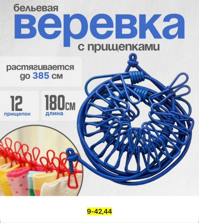 Артикул 23113453