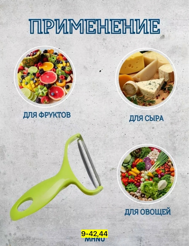 Артикул 23113369