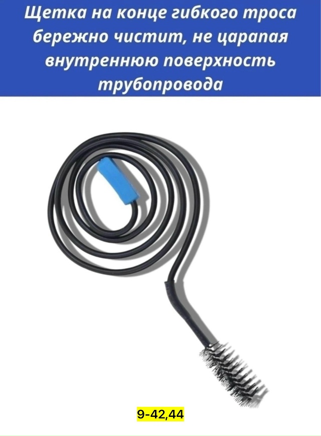 Артикул 23113035