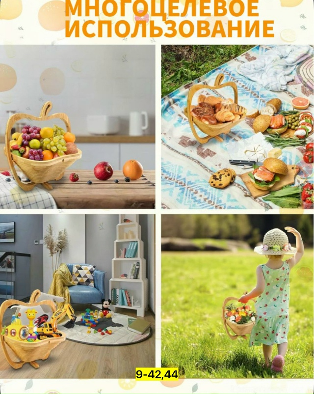 Артикул 23113454