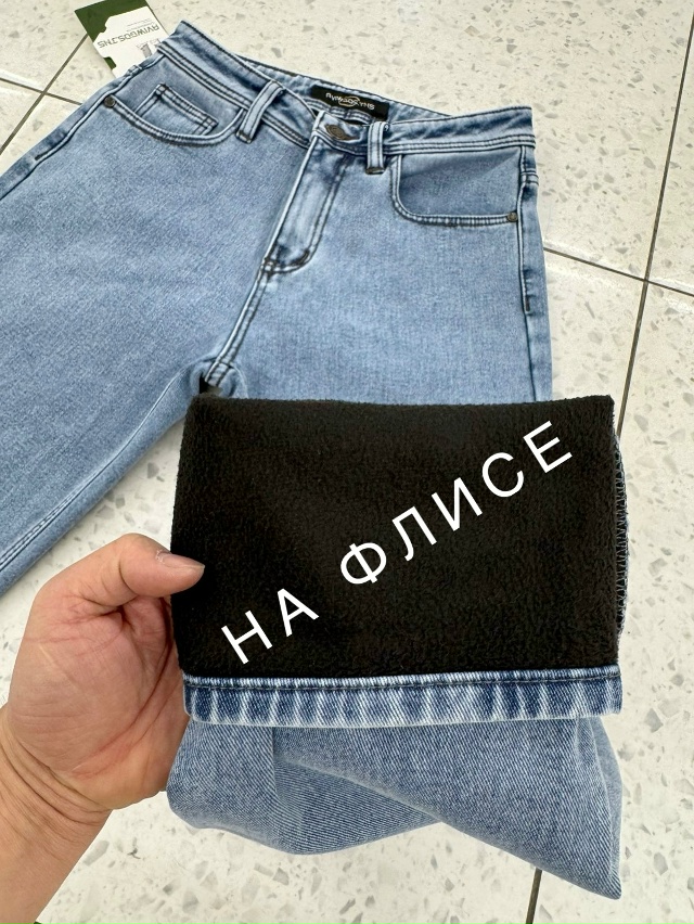 Джинсы 23112095