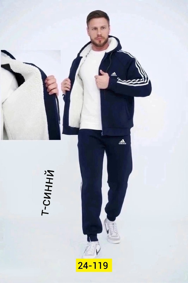 Костюм 23113428