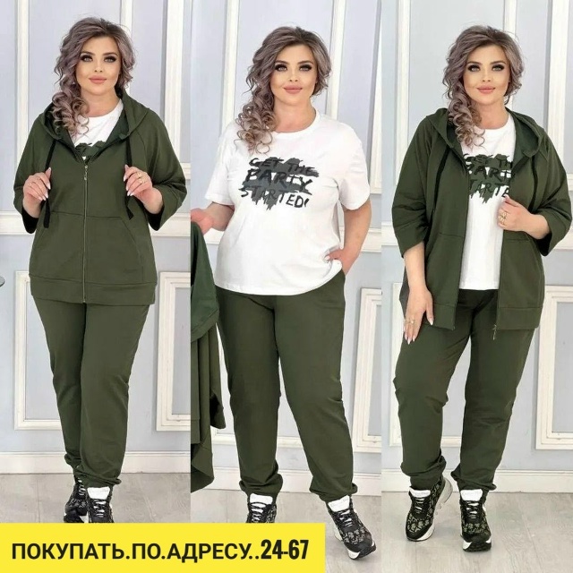 Спортивный костюм 23114579