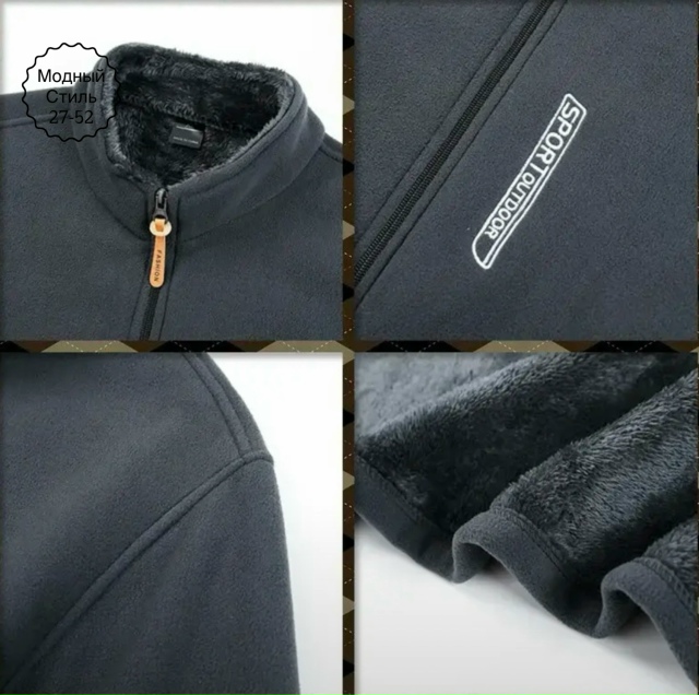 Куртка 23113620