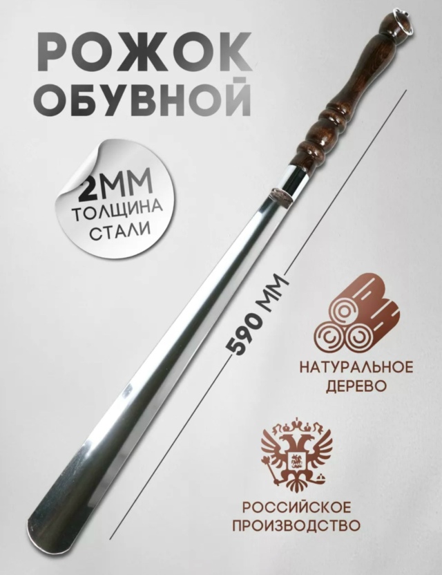 Артикул 23113617