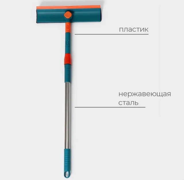 Швабра 23114058