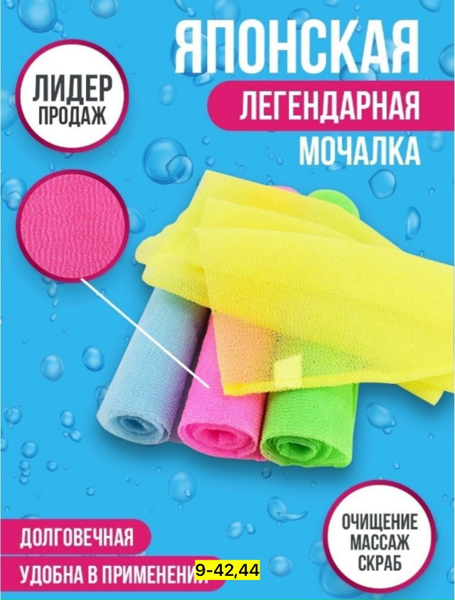 Артикул 23113618