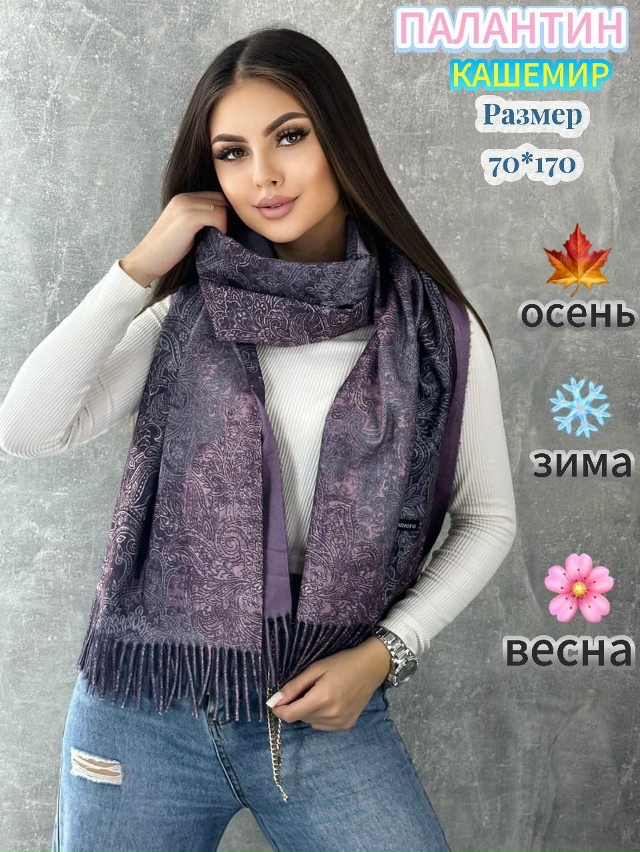 Артикул 23113846