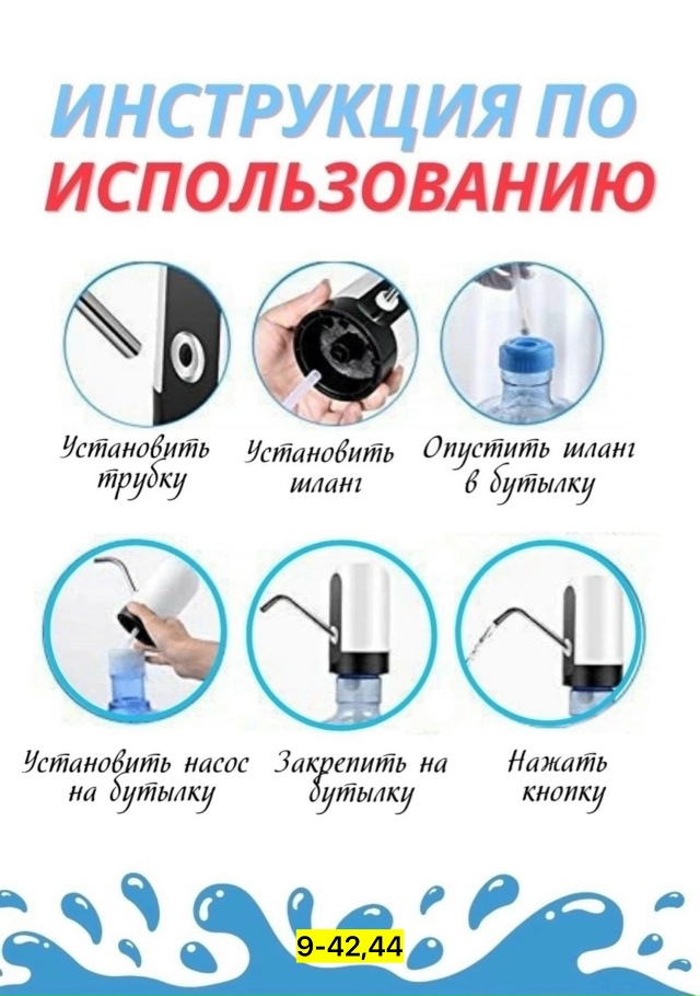 Артикул 23113619