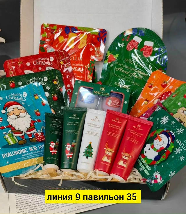 Подарочный набор 23113762