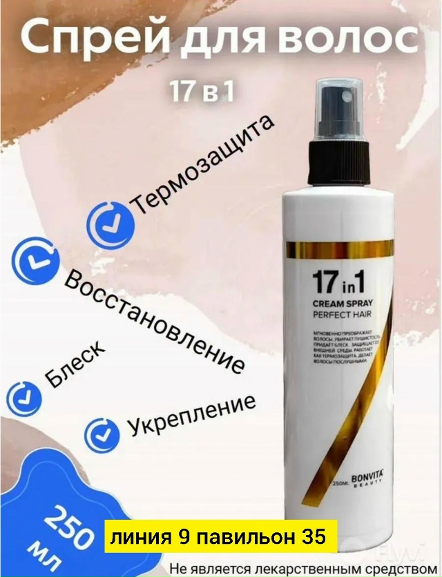 Сыворотка 23114383