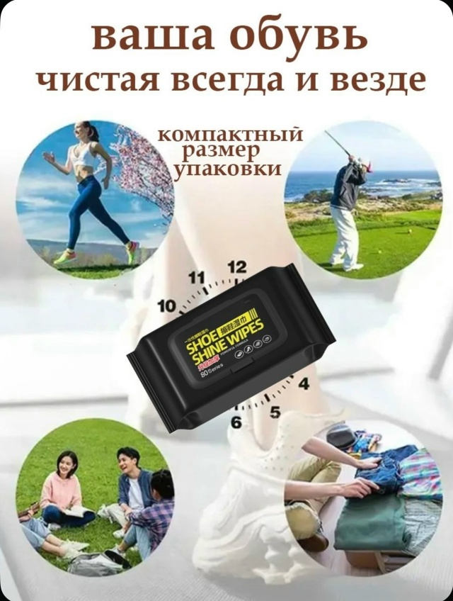 Салфетки 23114150