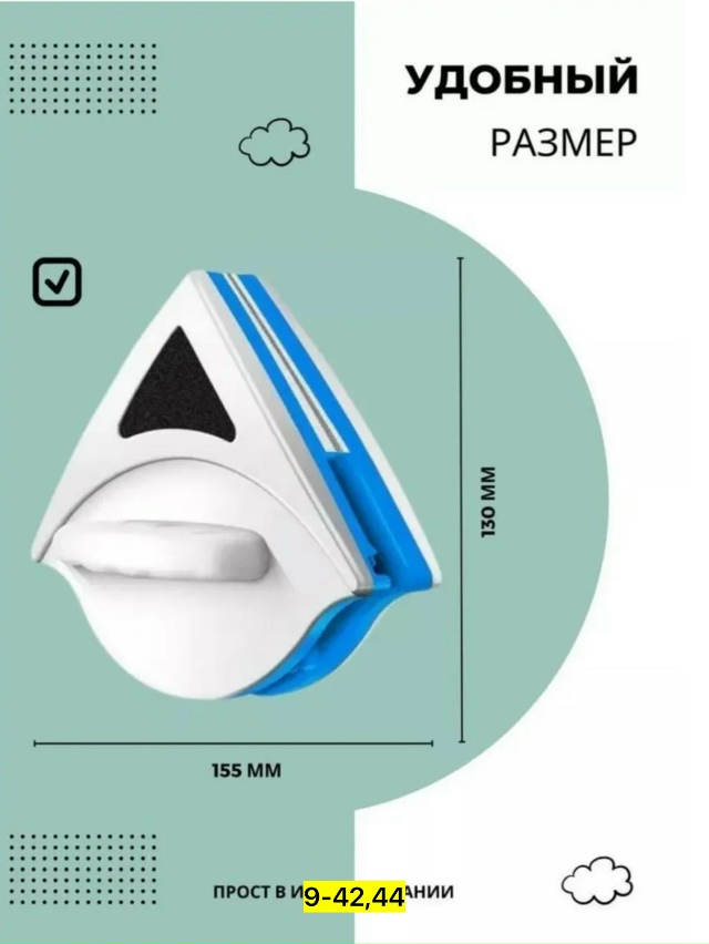 Артикул 23113661