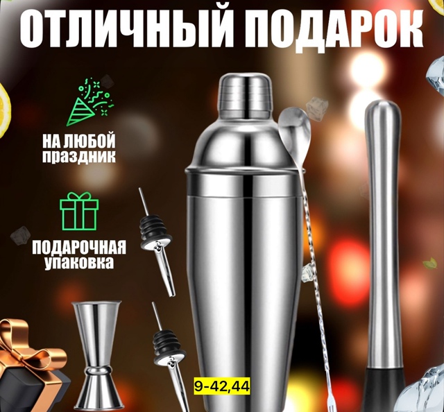 Комплект 23113641