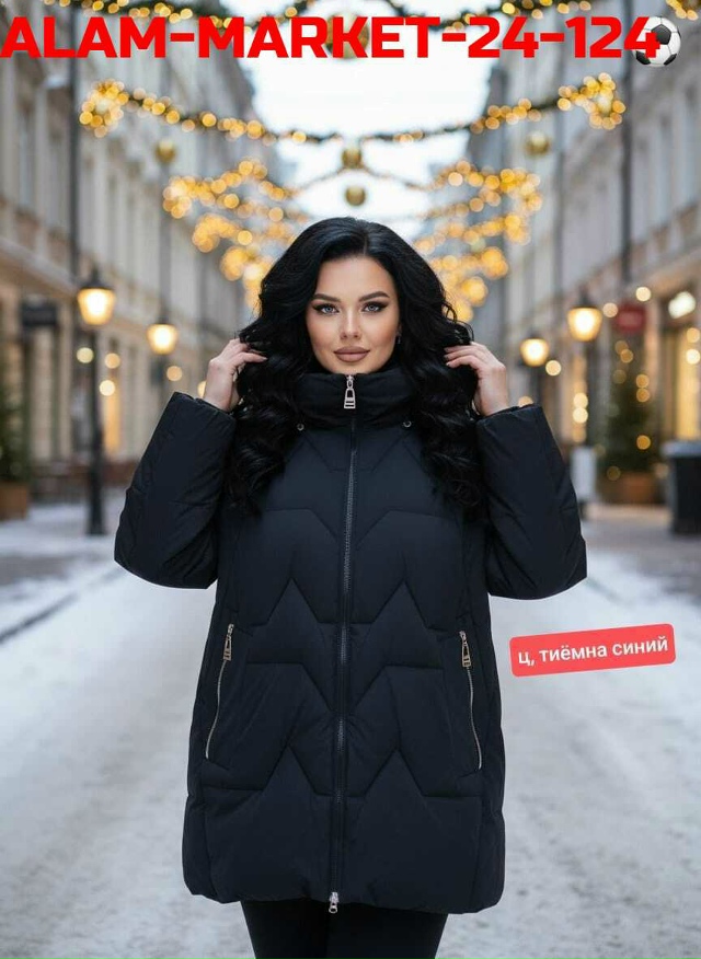 Куртка 23114527