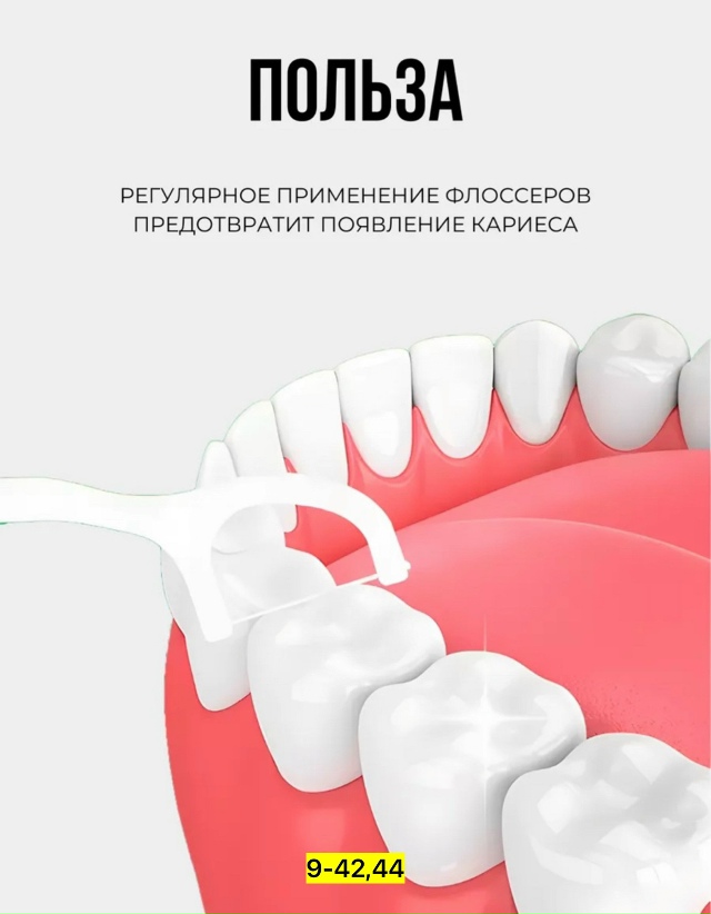 Артикул 23113663