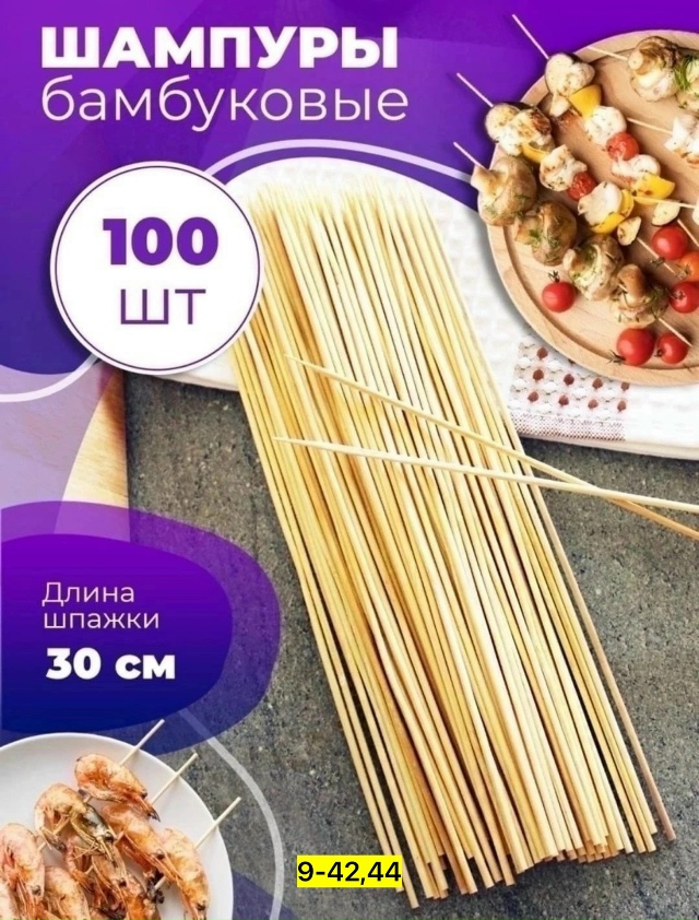 Артикул 23113589