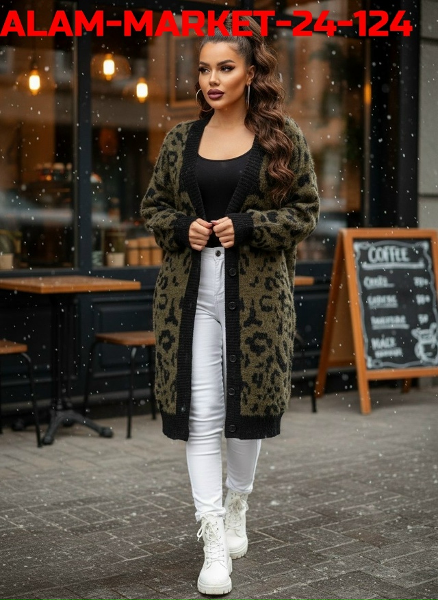 Кардиган 23114775